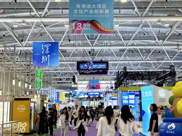 牛途网 中国文化产业第一展，大湾区的AI含量有多高？