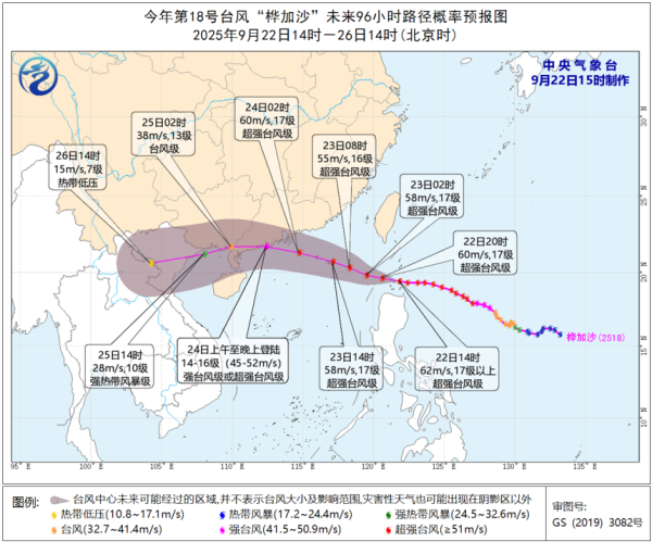 京海策略 超强台风“桦加沙”来袭！体型面积超过整个广东省，多地宣布“五停”