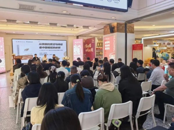 普患配资 《空间·生产·文化：全球主导力量的变迁逻辑》首发式在北京举办